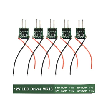 

MR16 Low Voltage Power Supply 12V LED Driver Constant Current Lighting Transformer 1W 3W 4W 5W 6W 300 450 600mA Adapter 5pcs JQ