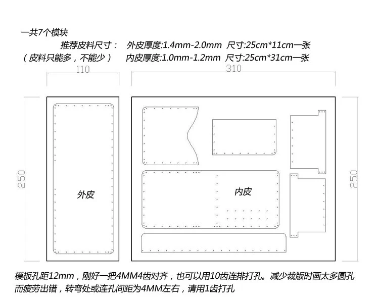 DIY folded leather wallet pvc template leather craft sewing pattern