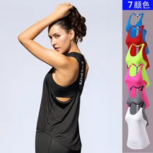 Женский спортивный жилет для фитнеса Многоцветные рубашки без рукавов спортивный жилет для йоги удобный жилет для бега