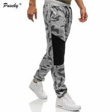Свободные удобные брюки карго, камуфляжные штаны для бега, Мужские штаны для бега, новинка, штаны с эластичной резинкой на талии, мужские камуфляжные военные штаны