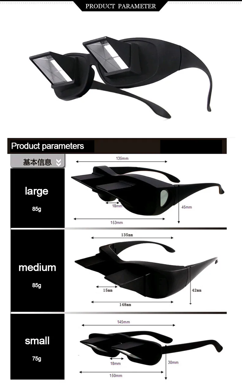 FZKYNY ленивые горизонтальные призмы Угловые очки для чтения для ленивых читателей лежа смотреть телевизор и мобильные телефоны