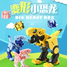 Deformable dinosaur Little dinosaurs Tyrannosaurus Rex Magic cube Transformation Garage Kit pinkycolor Joints can move Boy