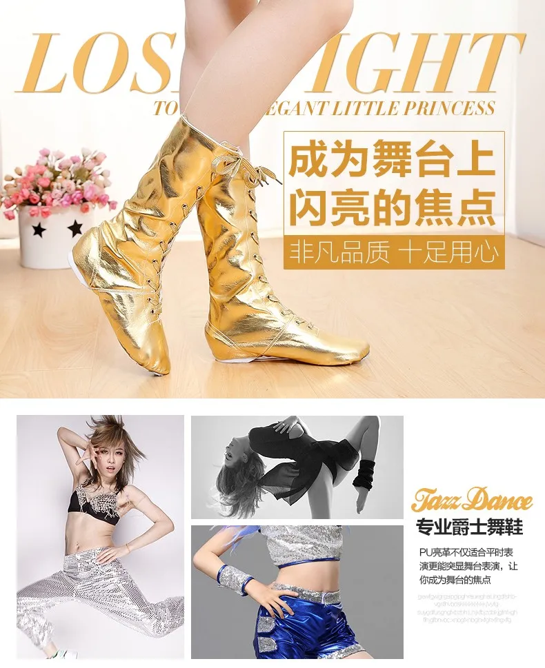 2019 парусиновые детские танцевальные сапоги из искусственной кожи, новый стиль, обувь для джазовых танцев, высокие сапоги UPS шнуровке