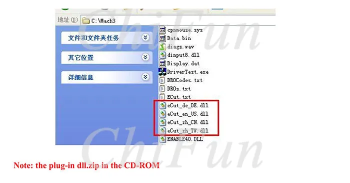 motion control card manualV1.2_7