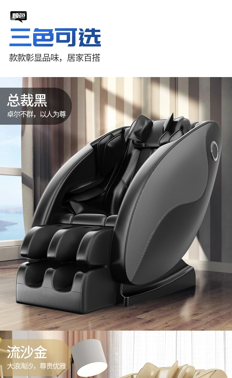Электрическое Массажное кресло полностью автоматический бытовой небольшой космическая капсула для всего тела многофункциональный массажер с Bluetooth Динамик