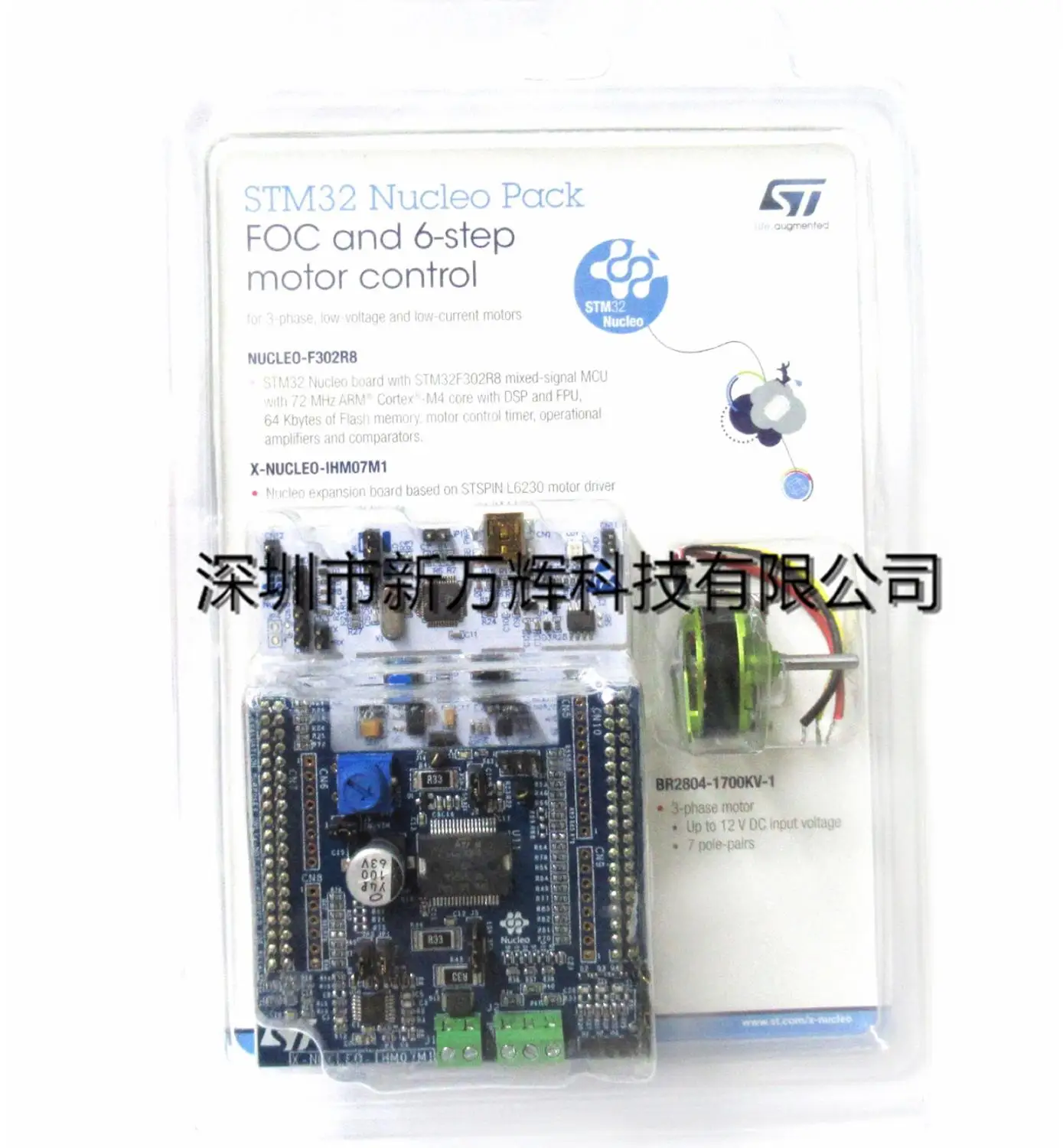 1PCS~5PCS/LOT NUCLEO-F302R8 STM32F302R8 Development board | Бытовая техника