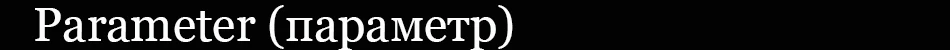 parameter