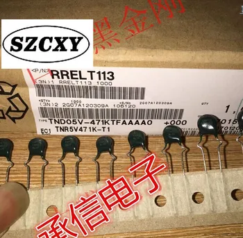 

TNR5V471 TND05V-471KTFAAAA0 05D471K 470V New original varistor