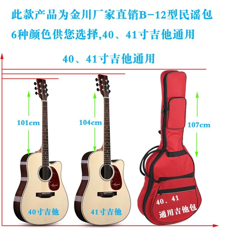 гитара 38 дюймов размер