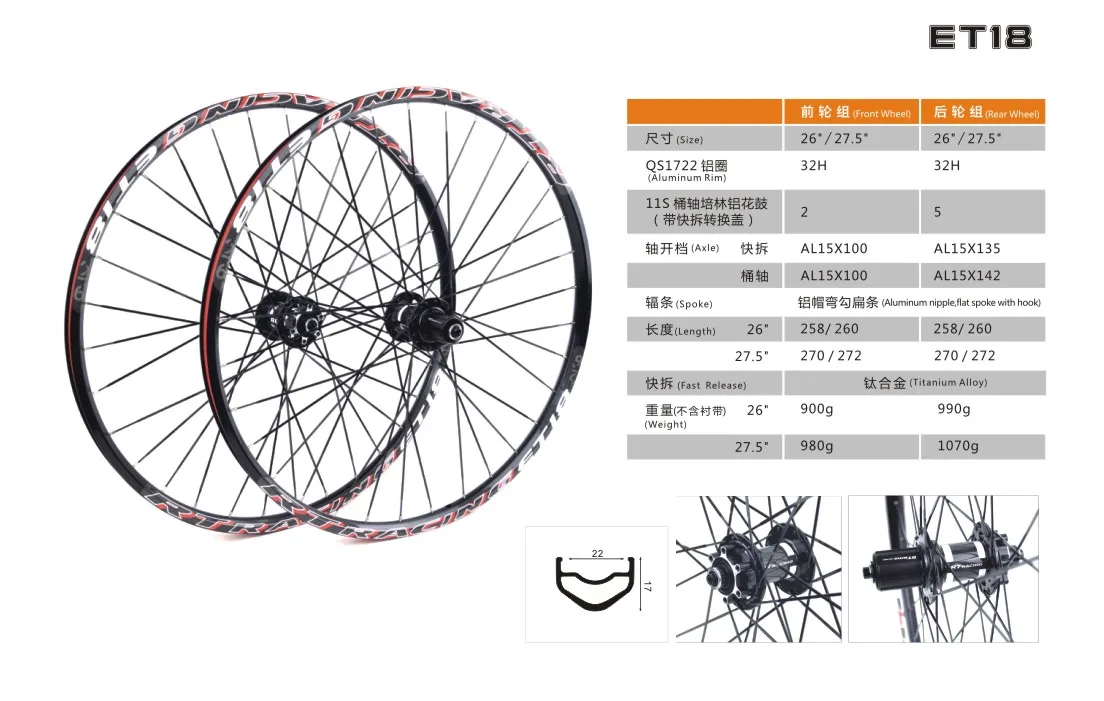 Excellent 2017 RT new bike bicycle 120 sound Thru Axis sealed bearing flat spokes wheels wheelset with adapter Rim Rims 0 Excellent 2017 RT new bike bicycle 120 sound Thru Axis sealed bearing flat spokes wheels wheelset with adapter Rim Rims 0