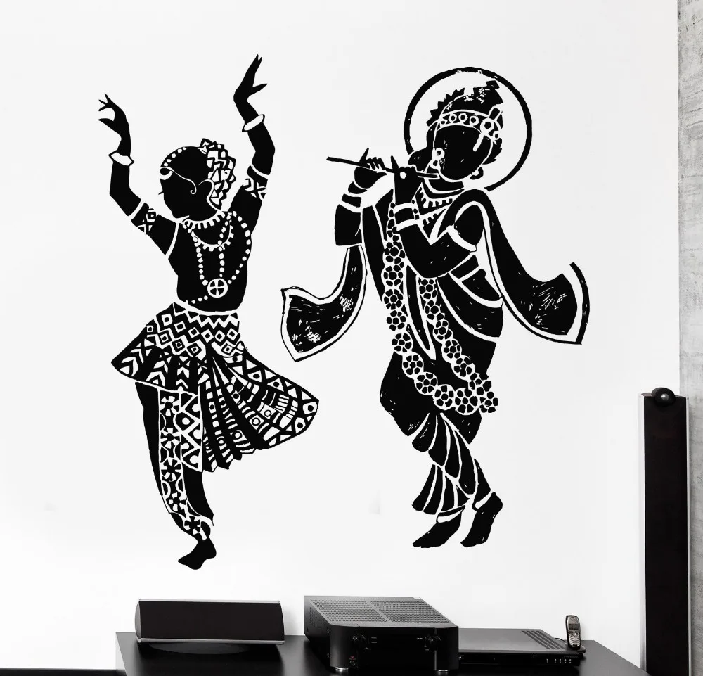 Wall Decal Buddha Dance Dancing Indian Hinduism Gods Vinyl Sticker home