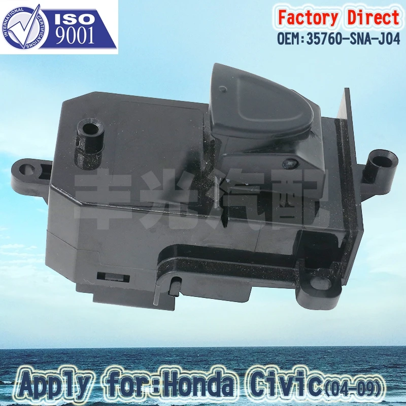 Factory Direct Auto power window switch Apply for Honda Civic PASSENGER