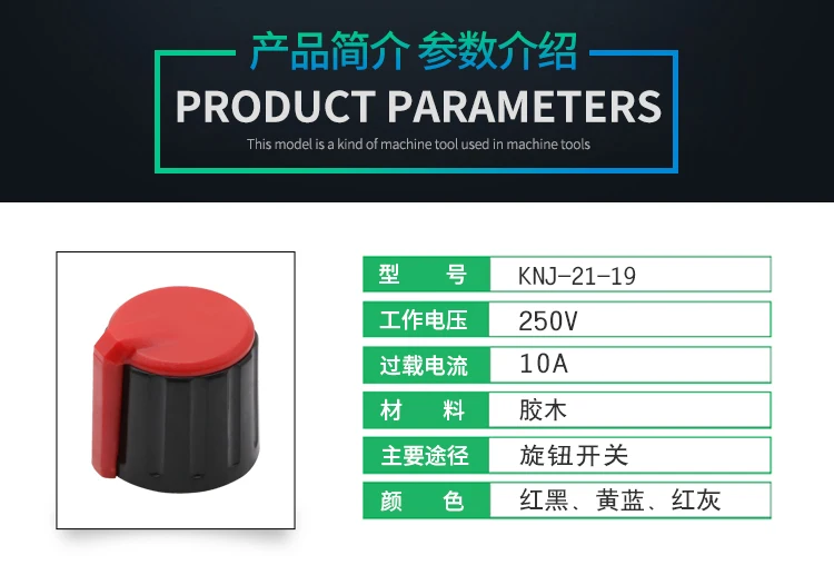 5 шт. KNJ21-19 потенциометра энкодер ручка Поворотная кнопка регулировки громкости колпачок бакелит роторный торсионный