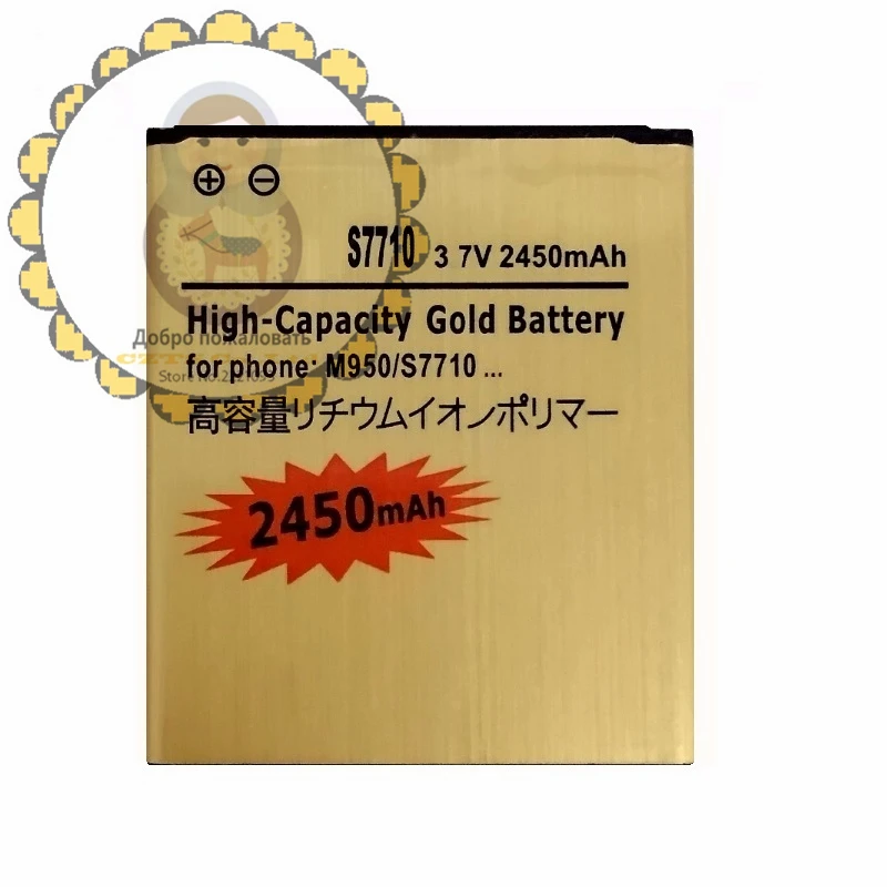1 шт. Золотой Литий ионный аккумулятор EB485159LU высокого качества для SamSung Galaxy Reverb