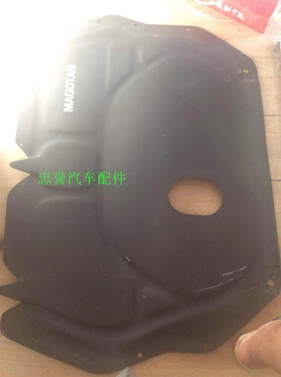 VW Golf 6 golf caddy MAGOTAN Sagitar 7 GTI resin engine guard board bottom plate |