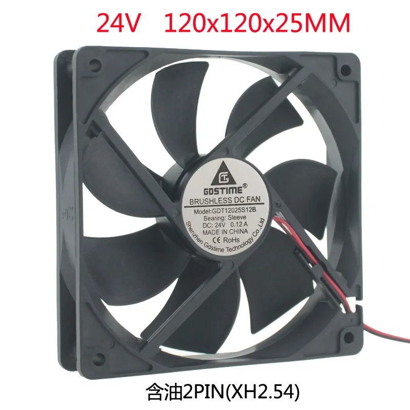 Новый DC бесщеточный вентилятор охлаждения 24 В 2Pin 12025 120 мм 12 см | Компьютеры и офис
