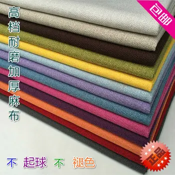 

145cm width cotton linen fiber fabric cloth hemp Fabric sofa Crafts Accessories EH38
