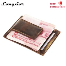 MRF4 Для мужчин кошелек для ID держатель для карт с функцией блокировки RFID новые модные туфли из натуральной кожи Кредитная карта, RFID Защита черный коричневый кошелек