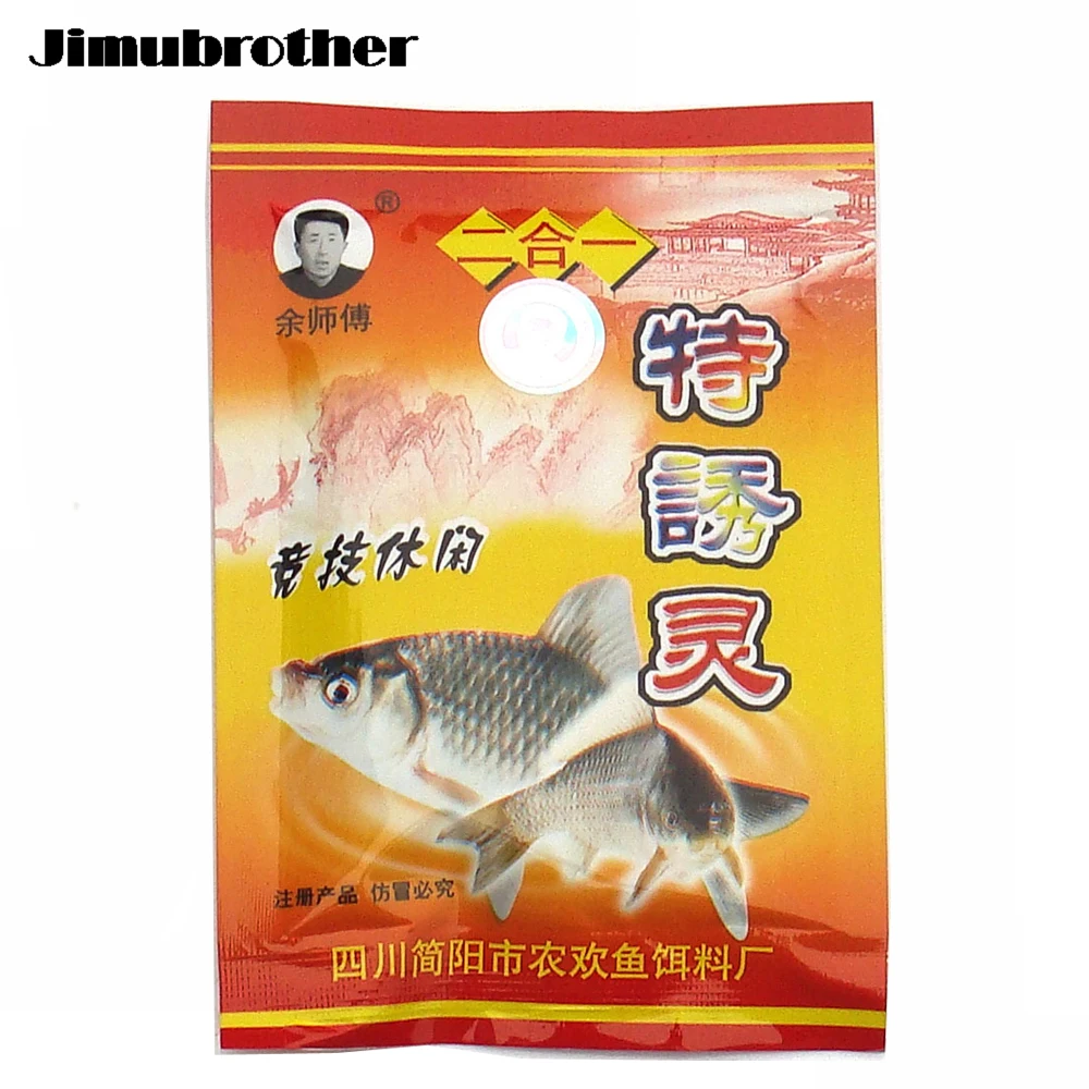 fishing bait0005