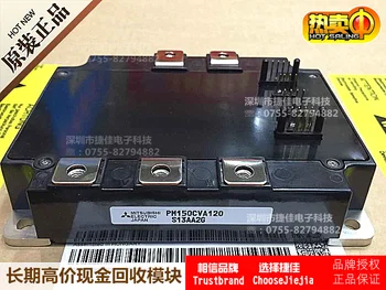 

free shipping PM150CVA120 new