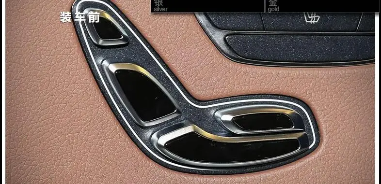 car accessory for Mercedes Benz S Class  (2)