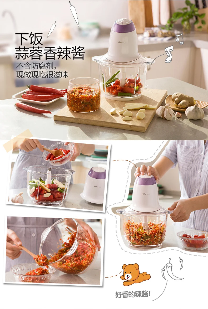 Bear Portable Electric Meat Grinders Glass 2L 300W  2 Gears Mini Blenders 4 Blades Copper Engine Meat Cutter Kitchen Appliances