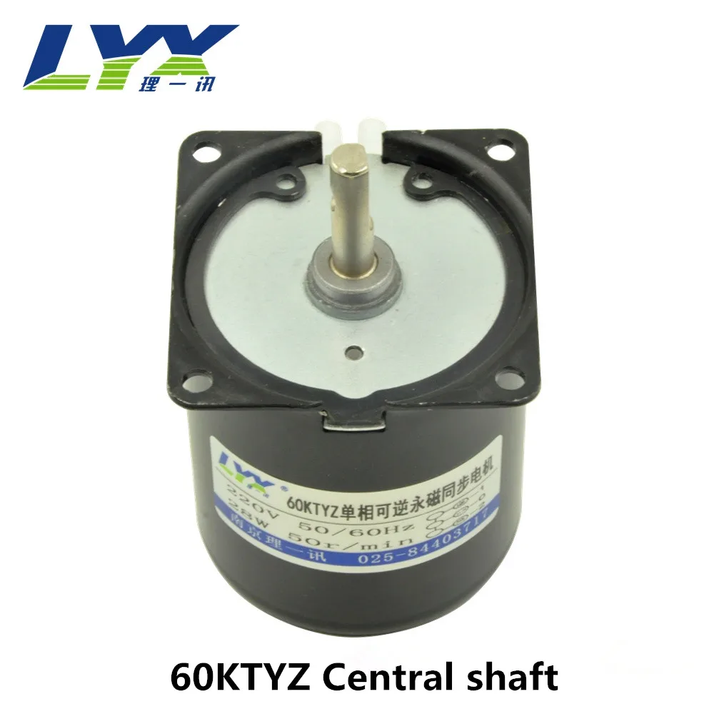 60KTYZ 28W 60 RPM синхронный двигатель с постоянным магнитом мотор редуктора