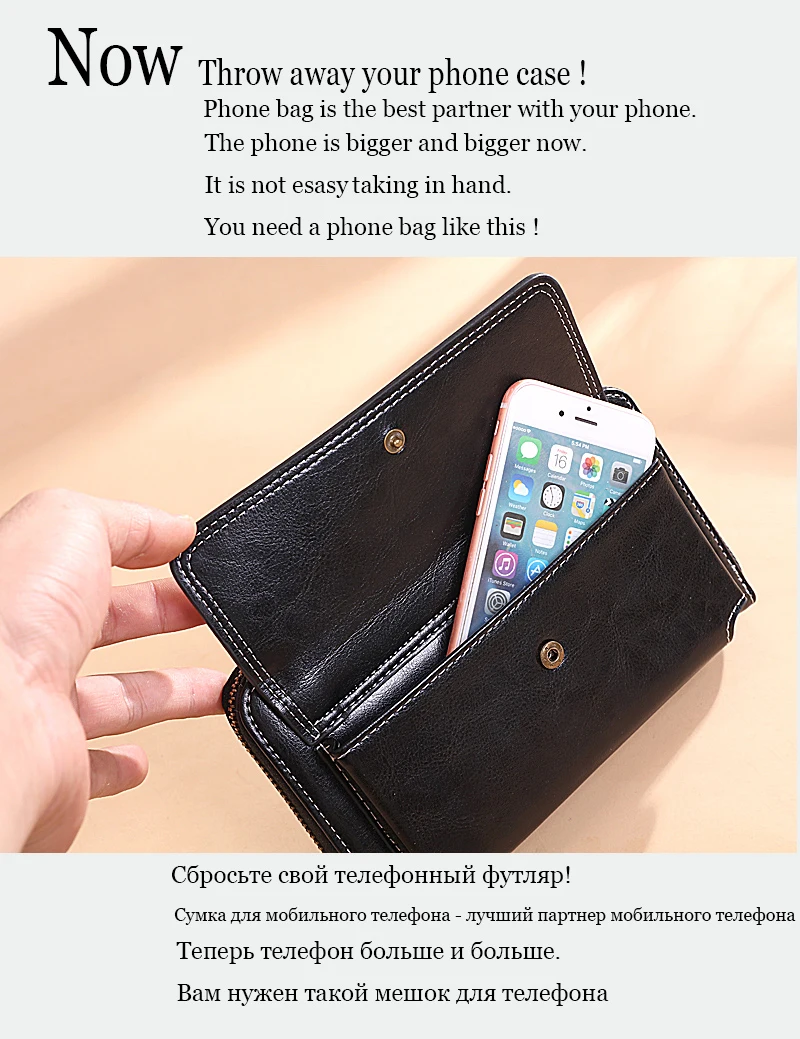 phone-bag_08