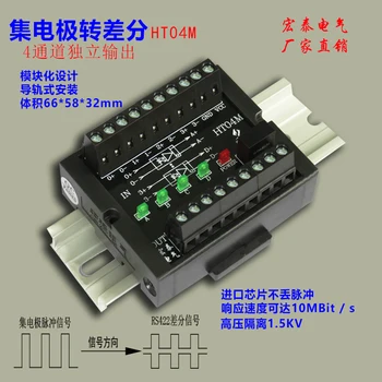 

Four-channel collector to differential HTL TTL to differential compatible PNP NPN PLC and microcontroller HT04M