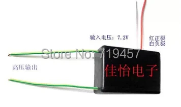 

FREE SHIPPING High voltage DC power supply high voltage inverter high voltage module booster 1000KV