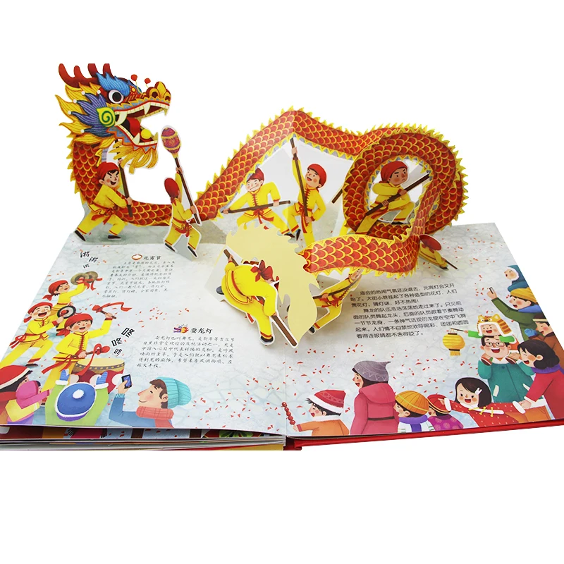  Happy Chinese Year 3D Flap Picture Book Baby Enlightenment Early Education Gift For Children Readin