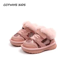 CCTWINS KIDS 2018 Winter Toddler Glitter Warm Shoe Children Fashion Pu Leather Ankle Boot Baby Girl Brand Snow Boot  CS1601