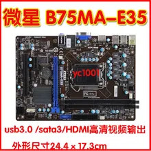 original motherboard for MSI B75MA-IE35 DDR3 LGA 1155 board for 32NM 22NM H61 Desktop motherborad Free shipping