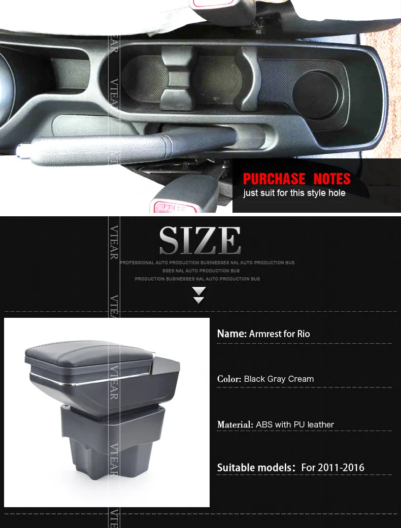 For-Rio-armrest_02