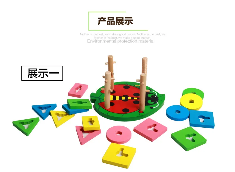 Montessori Educational Cute animal 4 Pillar Matching Color Shape Wooden Blocks toys Cultivate hands-on ability toys