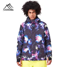 Мужская куртка для катания на лыжах, водонепроницаемая, дышащая, водонепроницаемая, Снежная куртка для катания на лыжах и сноуборде, теплая Мужская ветрозащитная куртка