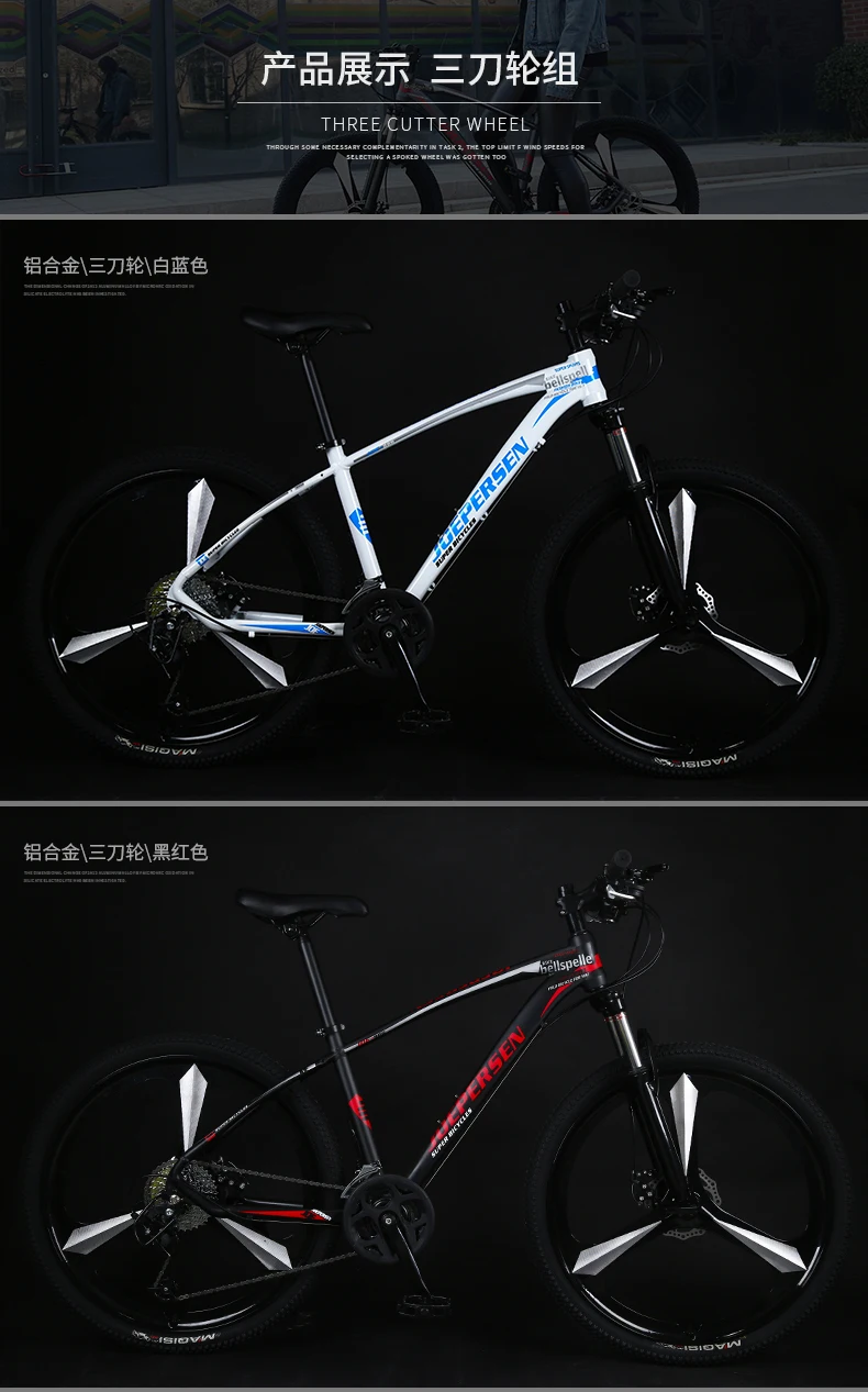 Top New Aluminum Alloy Frame 26 Inch Wheel 24/27/30 Speed Dual Disc Brake Mountain Bike Outdoor Sports Mtb Bicycle 14