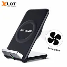 XLOT 10,8 Вт Qi быстро Беспроводной Зарядное устройство настольное док-станция для зарядки стенд с охлаждающим вентилятором Зарядное устройство для Samsung Galaxy S8 S6 S7Edge