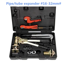 Pipe expander 16-32mm Tube Pipe Expanding Tool Kit PEX-1632 Plumbing Tool
