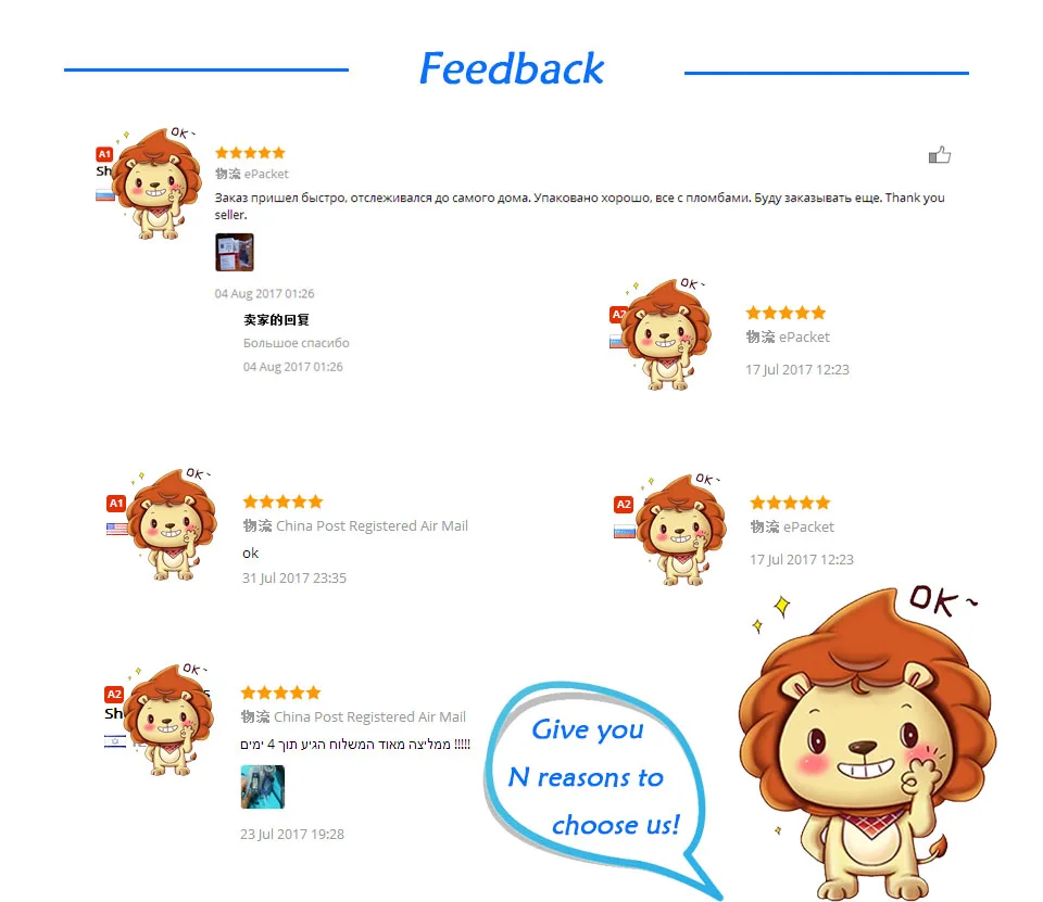 feedback