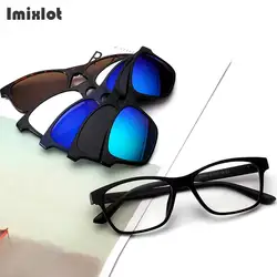 Imixlot 5 линзы клип на солнцезащитные очки для женщин для рамки зажимы магнитные солнцезащитные очки магнит для мужчин клип шт./компл