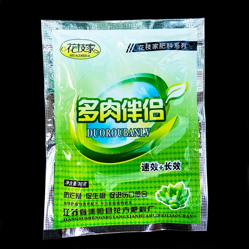 

30g Succulent Plant Special Granular Fertilizer Quick-release Water-soluble Fertilizer Flower Fertilizer Anti Root Rotton