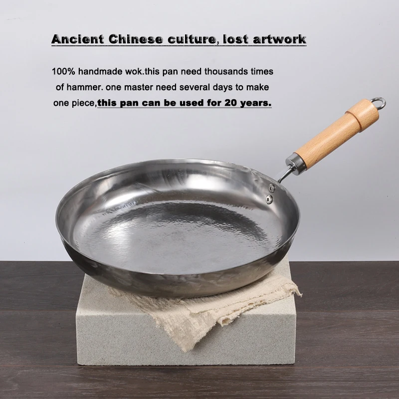  Master Star Handmade Forging Delicateness Hammer Pan lifespan of 20 Years Pure Iron Artwork Skillet - 32950685893