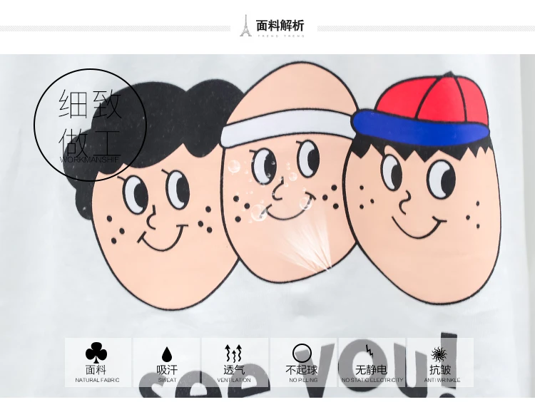 Летний корейский вариант костюм для беременных свободный тонкий мультфильм Кукла шаблон рубашка+ живот подтяжки брюки из двух частей