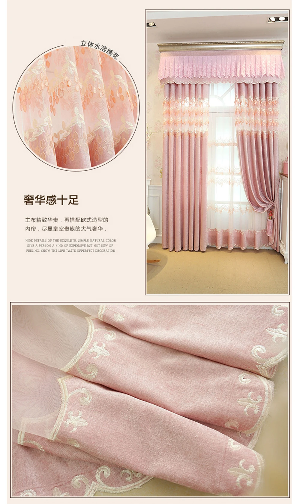Роскошные шенилловые занавески европейские затемненные занавески вышитые ткани шторы из тюля для спальни шторы для гостиной M005-40