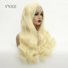 Длинный волнистый платиновый блондин реалистичный вид парик Gluelesss Термостойкое волокно синтетические кружева спереди волна парик для женщин Косплей