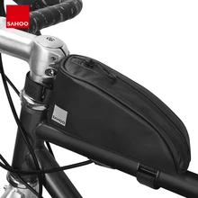 Sahoo дорожная серия 122051 велосипедный влагонепроницаемый велосипед Топ труба сумка передняя рама велосипеда сумка сумки на багажник Перевозчик пакет