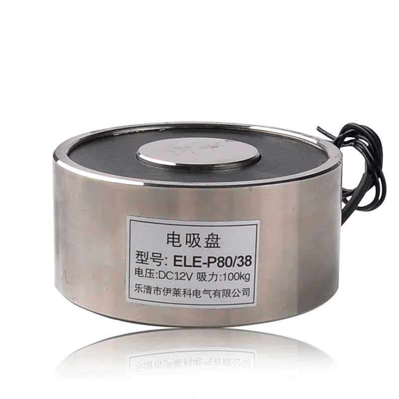 

P80/38 Suction-Cup DC Electromagnet 12V
