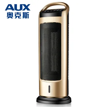 

220V AUX Electric Cold/Hot Wind Heater Fast Heating Vertical Energy-saving Easy Operation Electric Air Warmer Machine