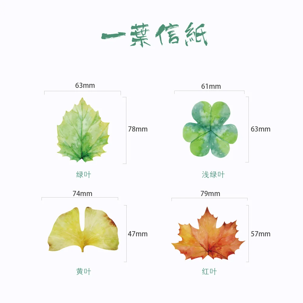 30Sheet/Pcs Kawaii Leaves Diary Memo Pad Sticky Notes Posted It Planner Scrapbooking Stickers Stationery School Supplies|Блокноты| |